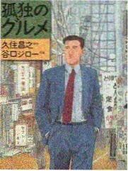 讽刺漫画消费图腾
